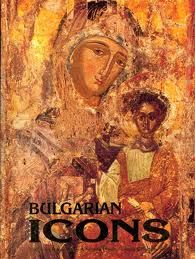 Иконите В България