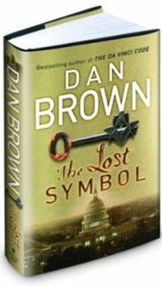 Изгубеният символ